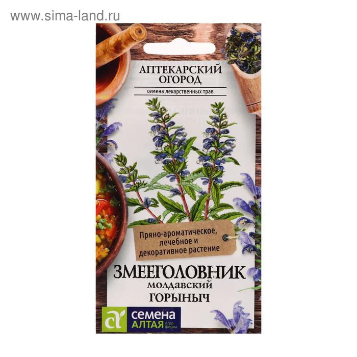 Семена Змееголовник "Горыныч", 0,3 г
Семена Змееголовник "Горыныч", 0,3 г