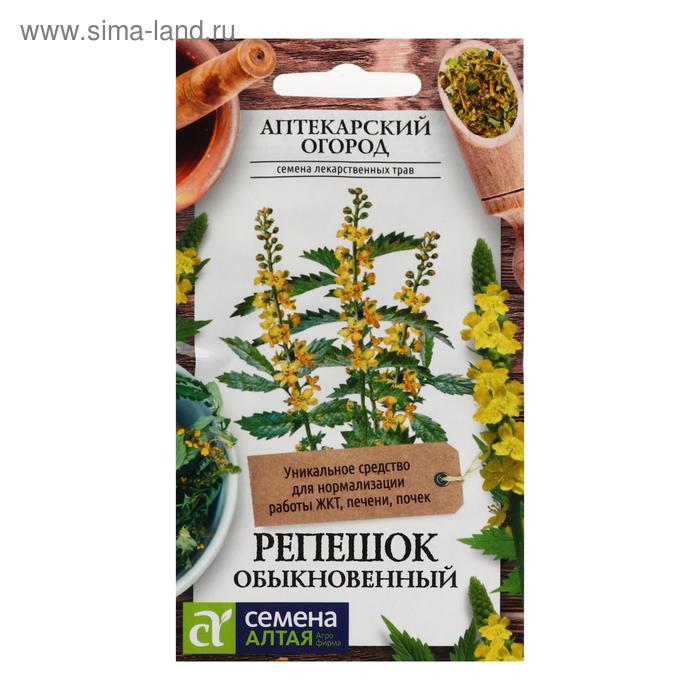 Семена Репешок "Семена Алтая" "обыкновенный", 0,1 г
Семена Репешок "Семена Алтая" "обыкновенный", 0,1 г
