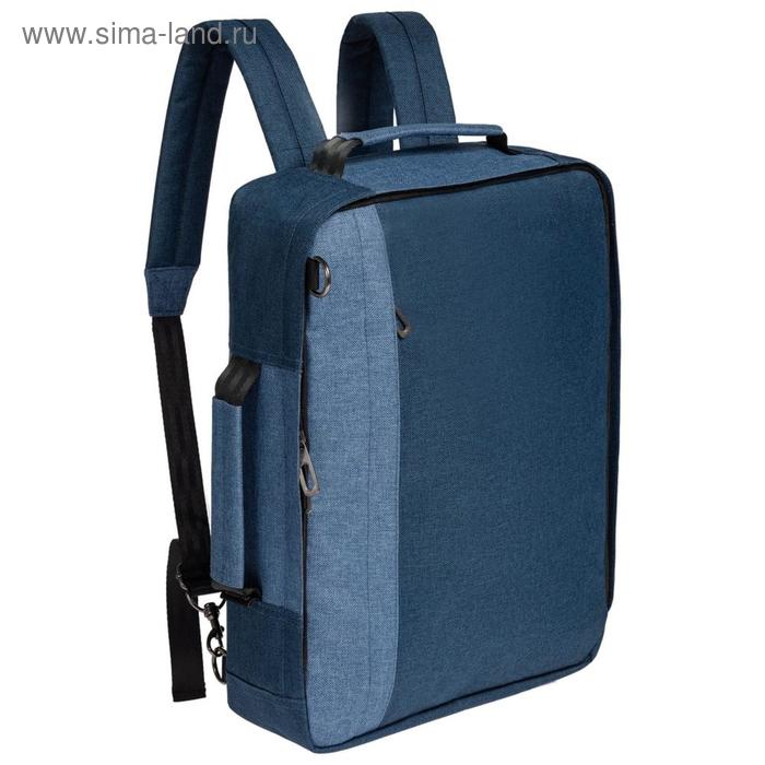фото Рюкзак-сумка для ноутбука 2 в 1 twofold синий с темно-синим indivo