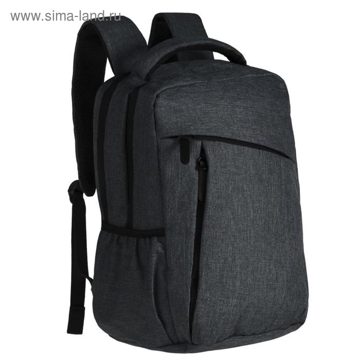 Рюкзак для ноутбука The First темно-серый
Рюкзак для ноутбука The First темно-серый