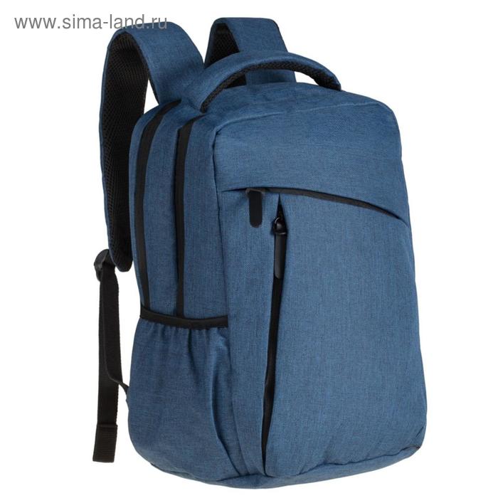 Рюкзак для ноутбука The First синий
Рюкзак для ноутбука The First синий
