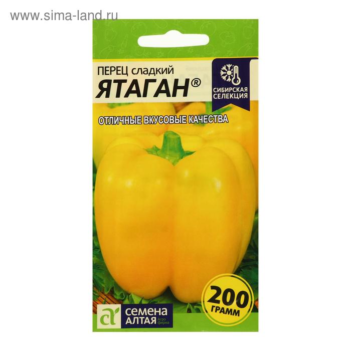 Семена Перец "Семена Алтая" "Ятаган", 0,1 г