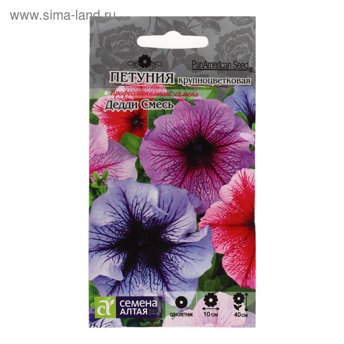 Семена цветов Петуния Дедди, смесь крупноцветковая, 10 шт 
Семена цветов Петуния Дедди, смесь крупноцветковая, 10 шт