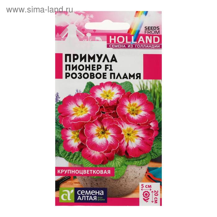 Семена цветов Примула Пионер "Розовое пламя", 5 шт
Семена цветов Примула Пионер "Розовое пламя", 5 шт