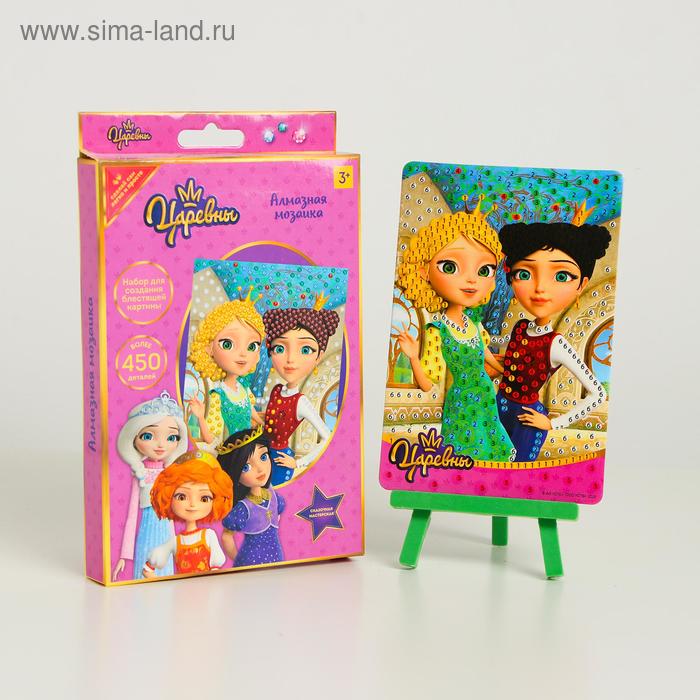 Алмазная мозаика 10×15 см «Царевны: Василиса и Даша»
Алмазная мозаика 10×15 см «Царевны: Василиса и Даша»