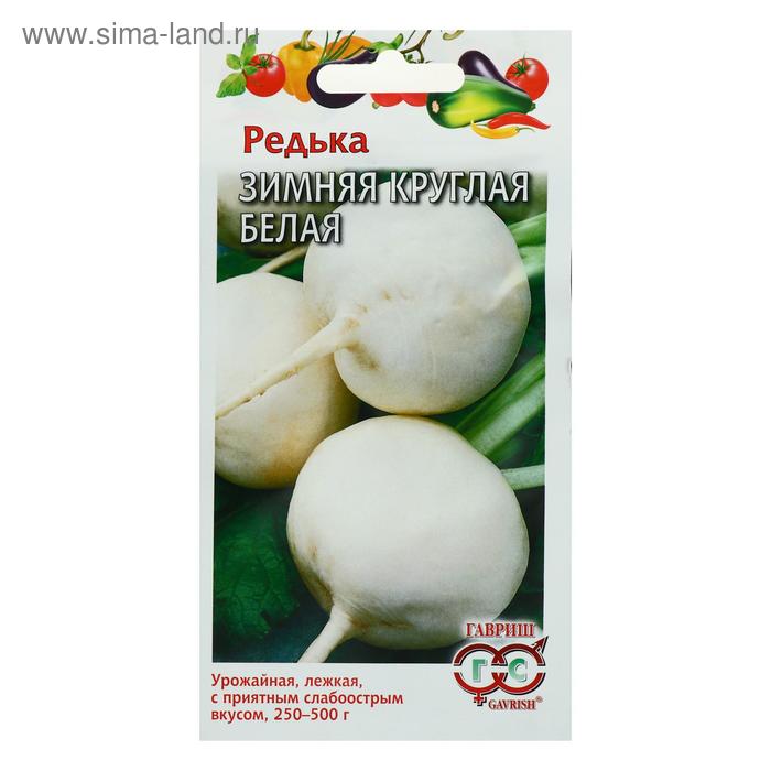 Семена Редька "Зимняя круглая белая", 2 г
Семена Редька "Зимняя круглая белая", 2 г