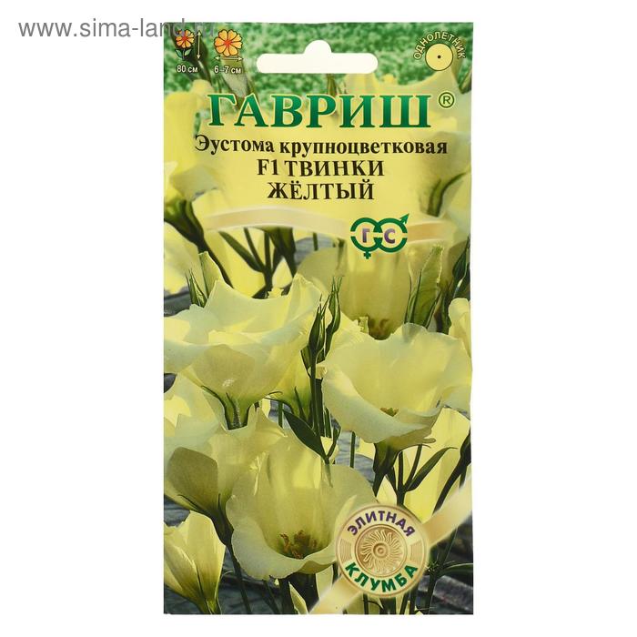Семена цветов "Гавриш" Эустома "Твинки желтый", F1, 5 шт.
Семена цветов "Гавриш" Эустома "Твинки желтый", F1, 5 шт.