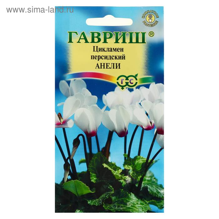 Семена цветов Цикламен "Анели", персидский, 3 шт. 
Семена цветов Цикламен "Анели", персидский, 3 шт.