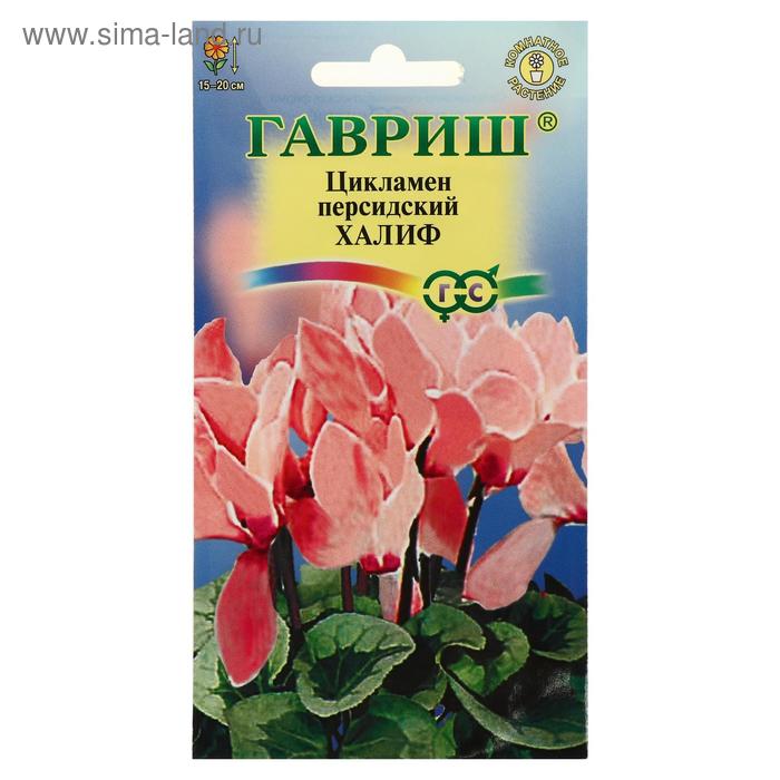 Семена цветов "Гавриш" Цикламен "Халиф", персидский, 3 шт
Семена цветов "Гавриш" Цикламен "Халиф", персидский, 3 шт