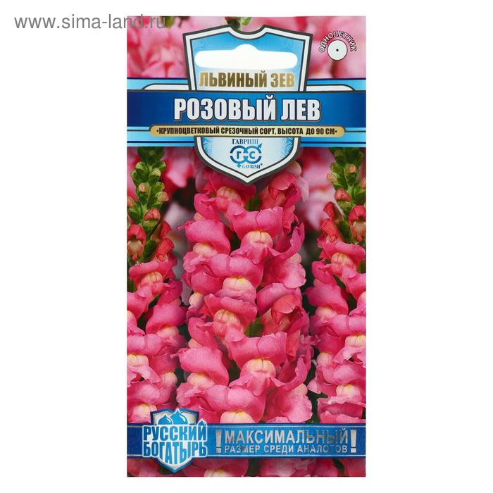 Семена цветов Антирринум (Львиный зев) "Розовый лев", серия Русский богатырь, 0,1 г
Семена цветов Антирринум (Львиный зев) "Розовый лев", серия Русский богатырь, 0,1 г