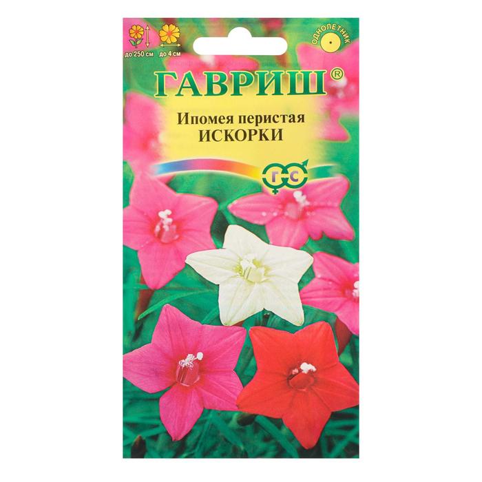 Семена цветов Ипомея "Искорки", перистая, 0,5 г
Семена цветов Ипомея "Искорки", перистая, 0,5 г
