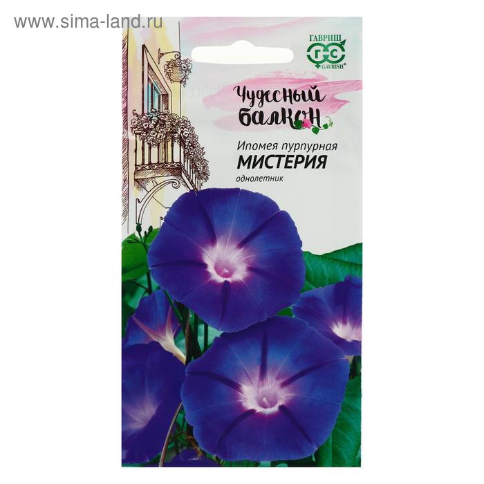 Семена цветов Ипомея "Мистерия", серия Чудесный балкон, 0,5 г
Семена цветов Ипомея "Мистерия", серия Чудесный балкон, 0,5 г