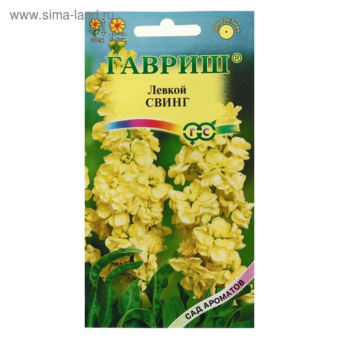 Семена цветов Левкой "Свинг", серия Сад ароматов, 0,1 г 
Семена цветов Левкой "Свинг", серия Сад ароматов, 0,1 г