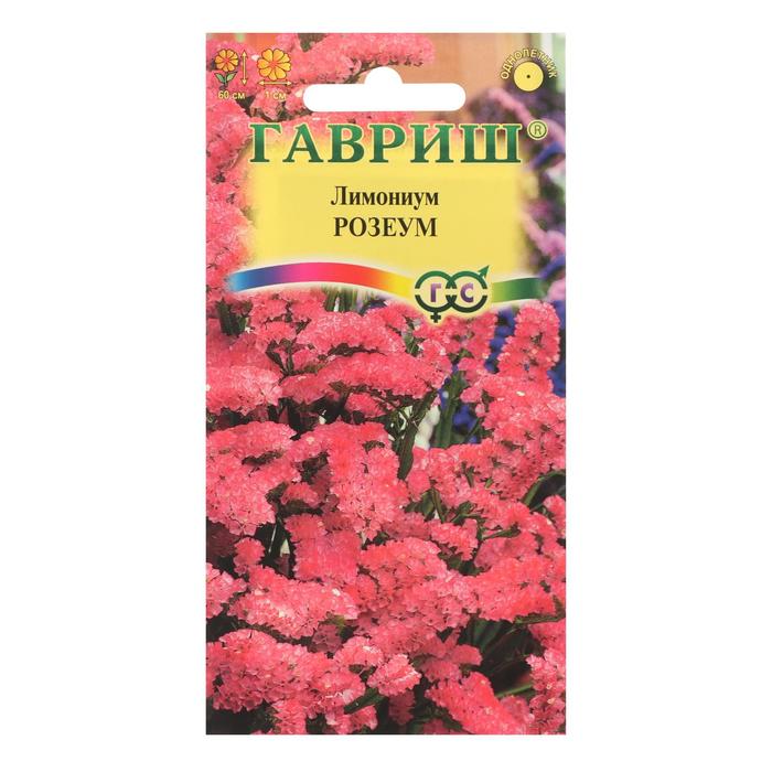 Семена цветов Лимониум "Розеум", 0,05 г
Семена цветов Лимониум "Розеум", 0,05 г