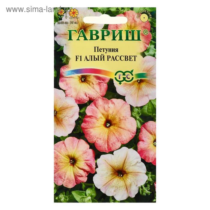 Семена цветов Петуния "Алый рассвет", F1, смесь, гранулы, 10 шт 
Семена цветов Петуния "Алый рассвет", F1, смесь, гранулы, 10 шт