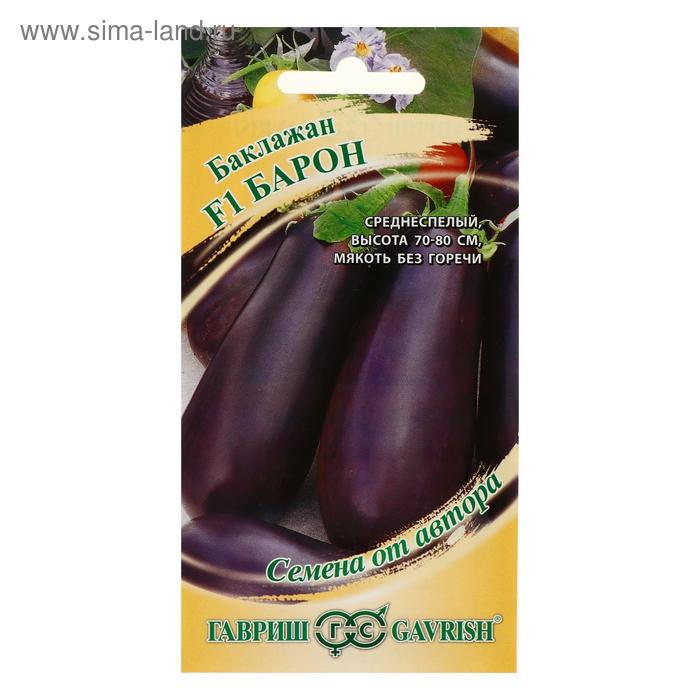 Семена Баклажан "Барон", F1, 0,1 г
Семена Баклажан "Барон", F1, 0,1 г