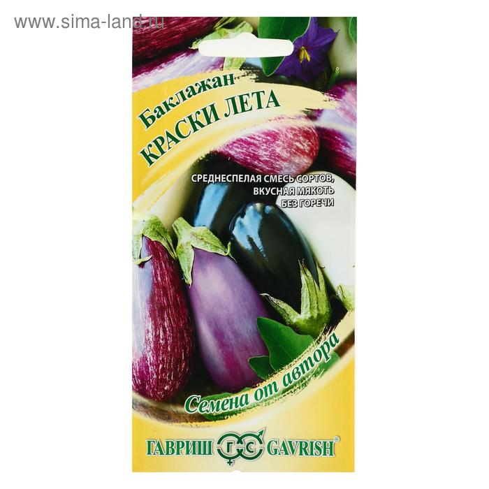 Семена Баклажан "Краски лета", смесь, 0,3 г
Семена Баклажан "Краски лета", смесь, 0,3 г