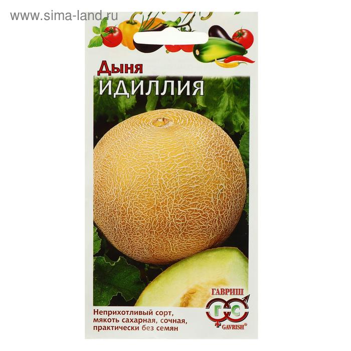 Семена Дыня "Идиллия", 5 шт
Семена Дыня "Идиллия", 5 шт