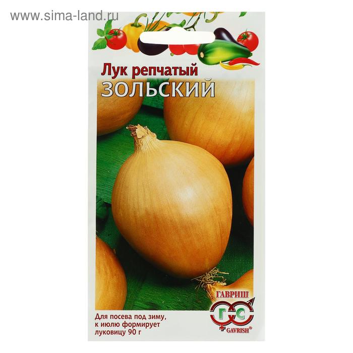 Семена Лук репчатый "Зольский",подзимний посев, 1 г
Семена Лук репчатый "Зольский",подзимний посев, 1 г