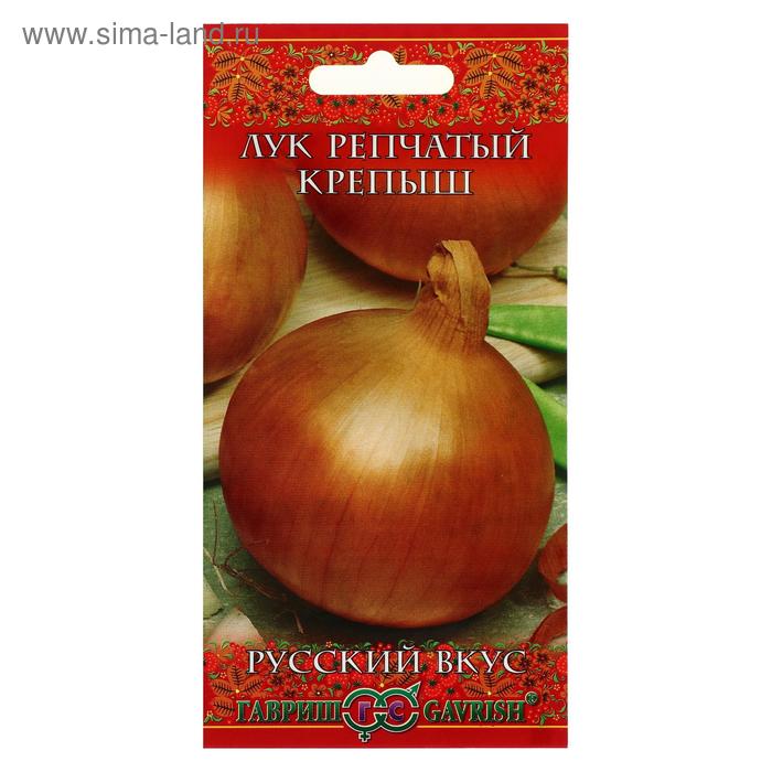 Семена Лук репчатый "Гавриш", "Крепыш", серия Русский вкус, 1 г
Семена Лук репчатый "Гавриш", "Крепыш", серия Русский вкус, 1 г