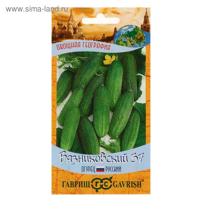 Семена Огурец "Вязниковский 37", серия География, 0,5 г
Семена Огурец "Вязниковский 37", серия География, 0,5 г