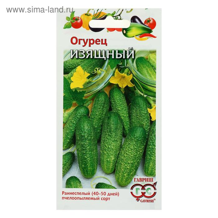 Семена Огурец "Изящный", 0,5 г
Семена Огурец "Изящный", 0,5 г