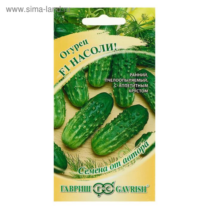 Семена Огурец "Насоли", F1, 10 шт
Семена Огурец "Насоли", F1, 10 шт