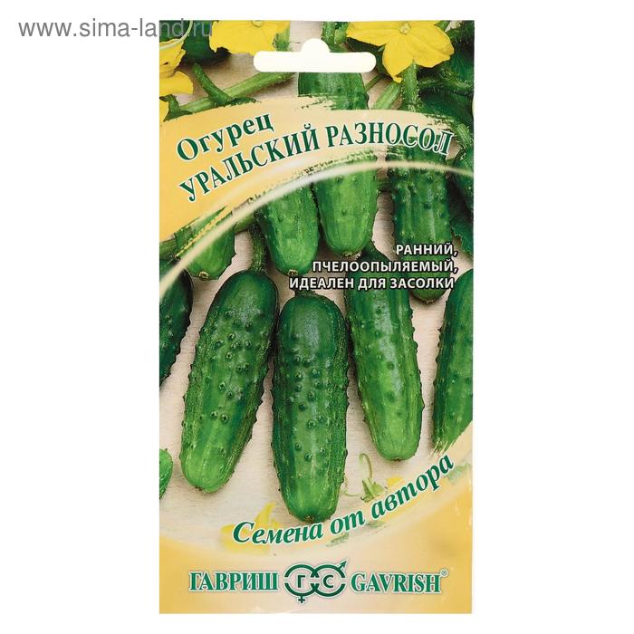 Семена Огурец "Уральский разносол", 0,5 г
Семена Огурец "Уральский разносол", 0,5 г