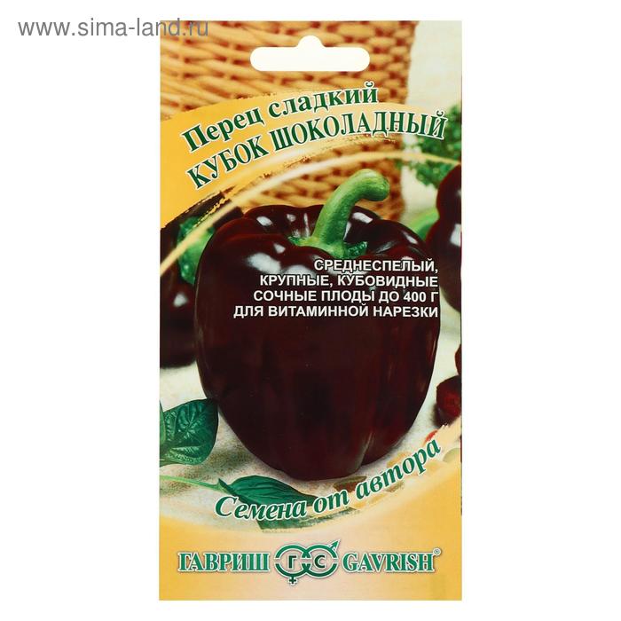 Семена Перец "Кубок шоколадный", 0,2 г
Семена Перец "Кубок шоколадный", 0,2 г