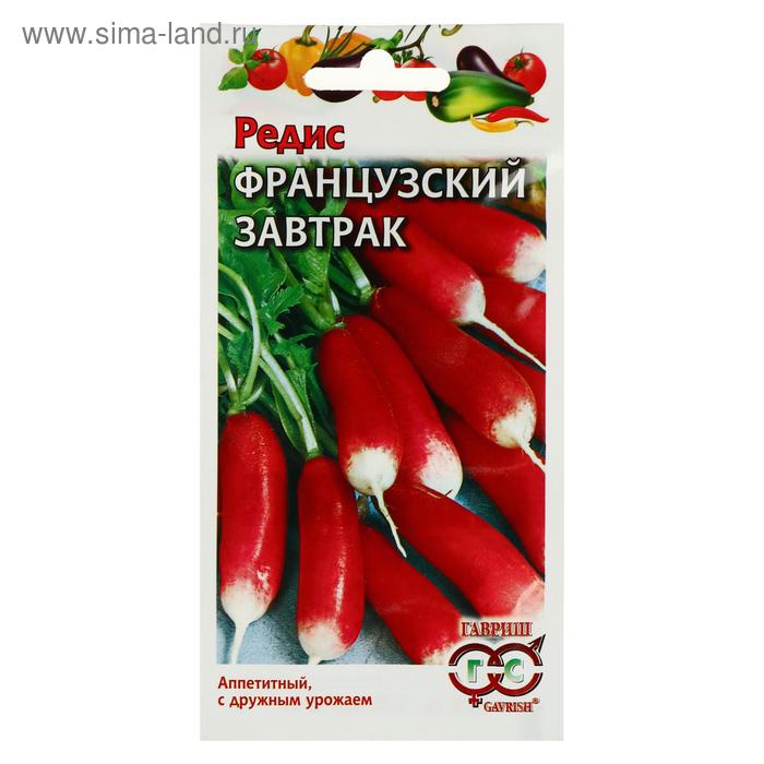 Семена Редис "Французский завтрак", 3 г
Семена Редис "Французский завтрак", 3 г