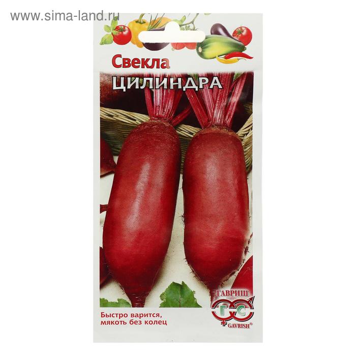 Семена Свекла "Цилиндра", 3 г
Семена Свекла "Цилиндра", 3 г