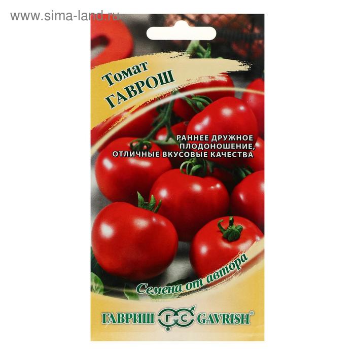 Семена Томат "Гаврош", 0,1 г
Семена Томат "Гаврош", 0,1 г