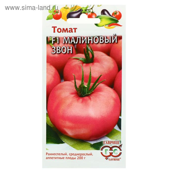 Семена Томат "Малиновый звон", F1, 0,1 г 
Семена Томат "Малиновый звон", F1, 0,1 г