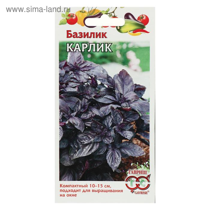 Семена Базилик "Карлик", фиолетовый, 0,3 г
Семена Базилик "Карлик", фиолетовый, 0,3 г