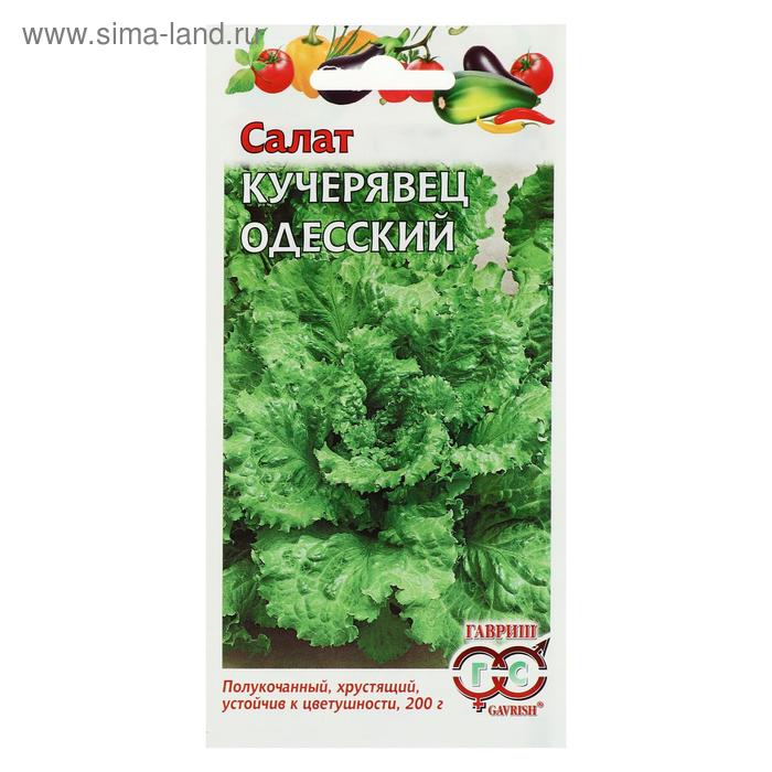 Семена Салат "Гавриш", "Кучерявец Одесский", хрустящий, 0,5 г
Семена Салат "Гавриш", "Кучерявец Одесский", хрустящий, 0,5 г