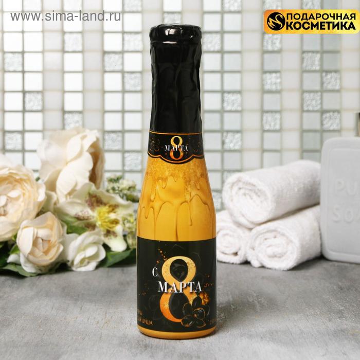 Гель для душа во флаконе шампанское «С 8 Марта!», 250 мл, аромат шампанского
Гель для душа во флаконе шампанское «С 8 Марта!», 250 мл, аромат шампанского
