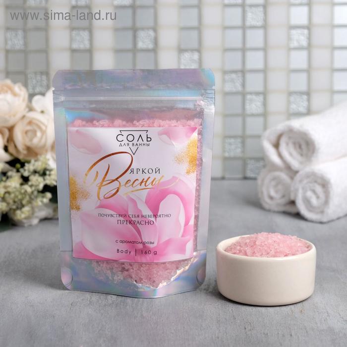 Соль в пакете голография "Яркой весны" 160 г аромат розы
Соль в пакете голография "Яркой весны" 160 г аромат розы