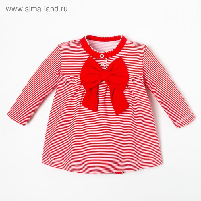 Боди-платье Крошка Я "Полоска", рост 74-80 см, красный
Боди-платье Крошка Я "Полоска", рост 74-80 см, красный