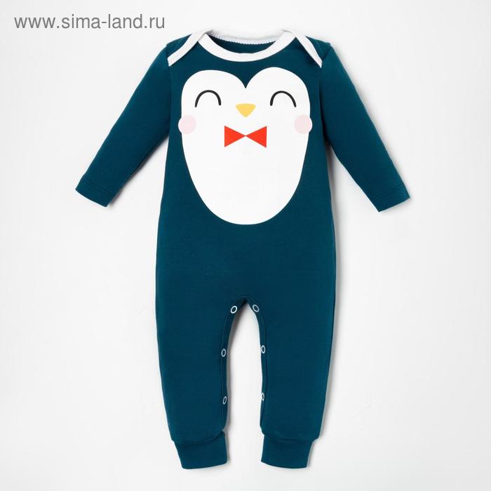 Комбинезон Крошка Я "Пингвин", рост 68-74 см, синий
Комбинезон Крошка Я "Пингвин", рост 68-74 см, синий