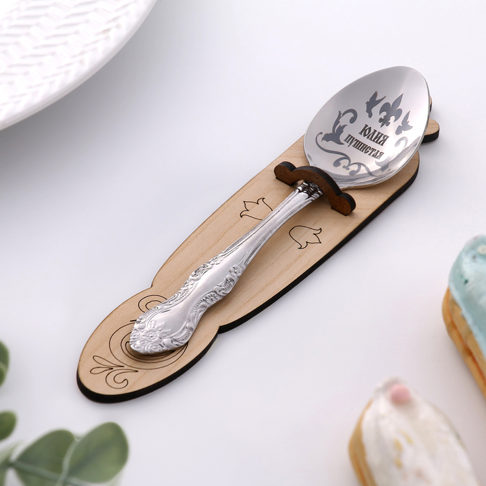 фото Ложка именная, чайная, с гравировкой "юлия", h=14