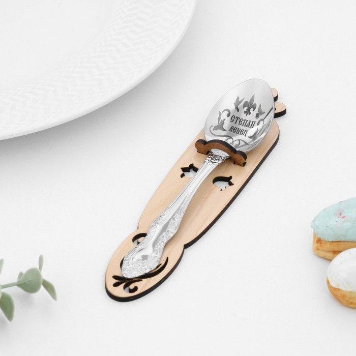 фото Ложка именная, чайная, с гравировкой "степан", h=14