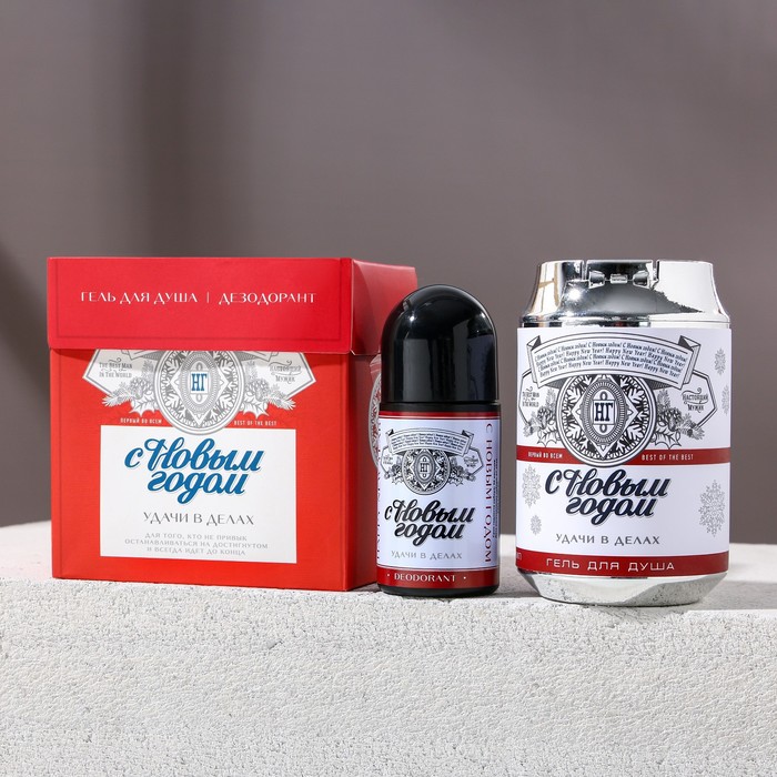 Набор «С Новым Годом»: гель для душа 250 мл и дезодорант 50 г, аромат парфюм
Набор «С Новым Годом»: гель для душа 250 мл и дезодорант 50 г, аромат парфюм