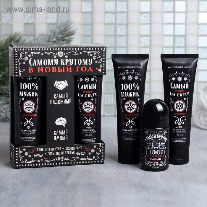 Набор "С Новым годом": гель для бритья и гель после бритья 100 мл, шариковый дезодорант 50 мл, аромат мужского парфюма
Набор "С Новым годом": гель для бритья и гель после бритья 100 мл, шариковый дезодорант 50 мл, аромат мужского парфюма