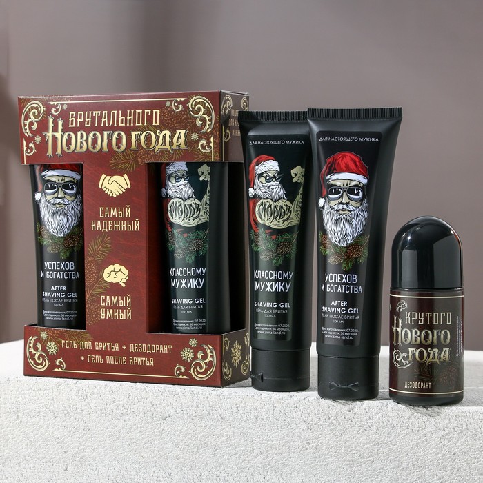 Набор "Брутального года": гель для бритья и гель после бритья 100 мл, шариковый дезодорант 50 мл, аромат мужского парфюма
Набор "Брутального года": гель для бритья и гель после бритья 100 мл, шариковый дезодорант 50 мл, аромат мужского парфюма