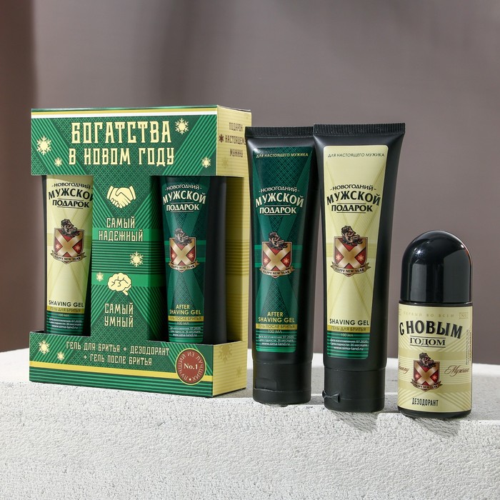 Набор "Богатства": гель для бритья и гель после бритья 100 мл, шариковый дезодорант 50 мл, аромат мужского парфюма
Набор "Богатства": гель для бритья и гель после бритья 100 мл, шариковый дезодорант 50 мл, аромат мужского парфюма
