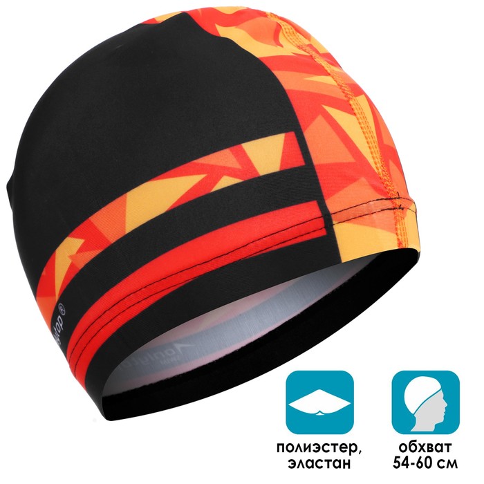 Шапочка для плавания мужская «Орнамент», тканевая, обхват 54-60 см
Шапочка для плавания мужская «Орнамент», тканевая, обхват 54-60 см