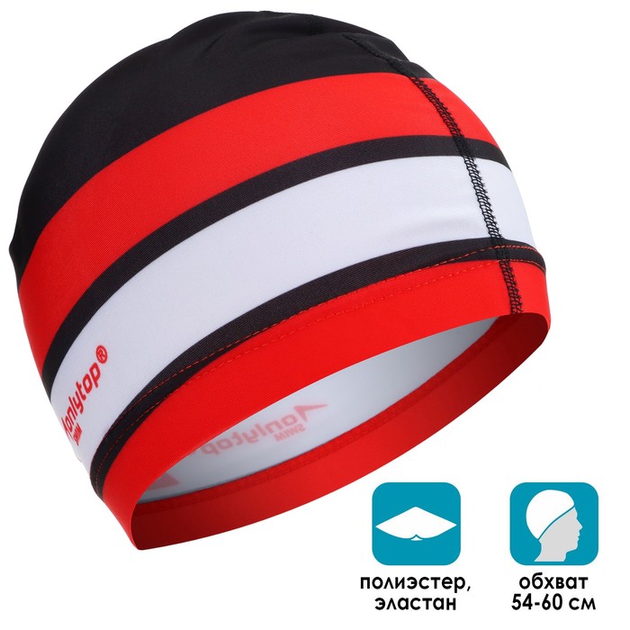 Шапочка для плавания мужская «Полоски», тканевая, обхват 54-60 см
Шапочка для плавания мужская «Полоски», тканевая, обхват 54-60 см