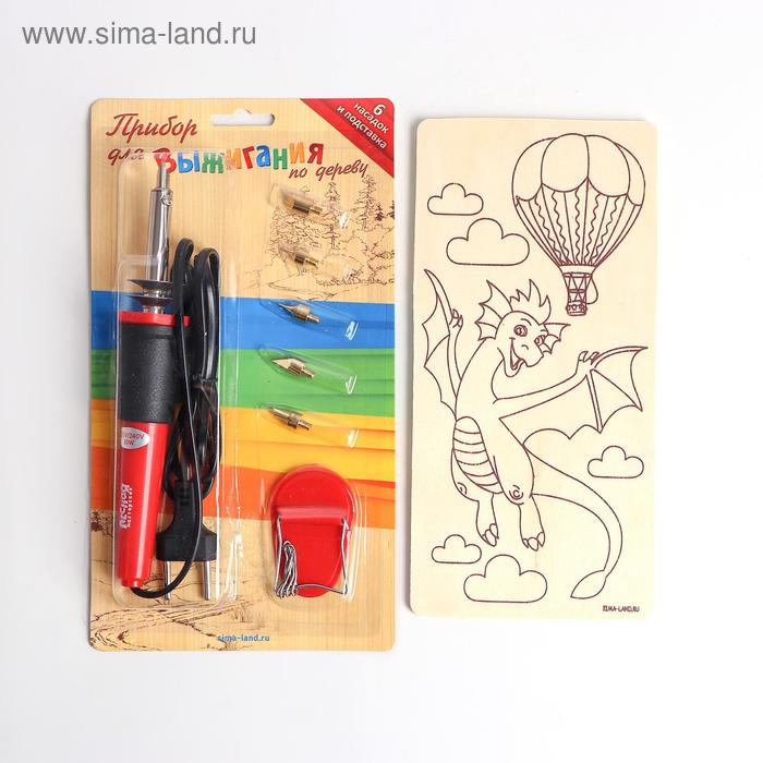 Выжигательный аппарат по дереву, 6 насадок + подставка + доска
Выжигательный аппарат по дереву, 6 насадок + подставка + доска