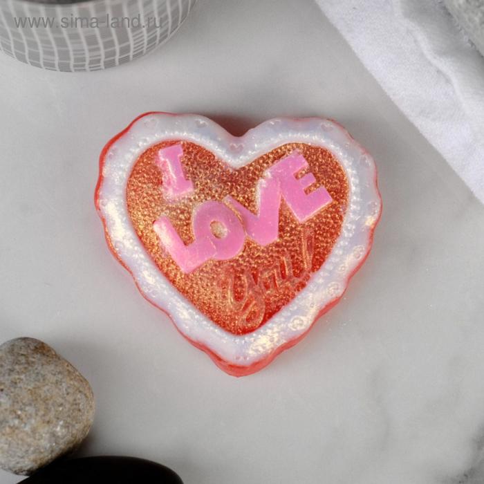 Фигурное мыло "Сердце I Love You" 60гр
Фигурное мыло "Сердце I Love You" 60гр