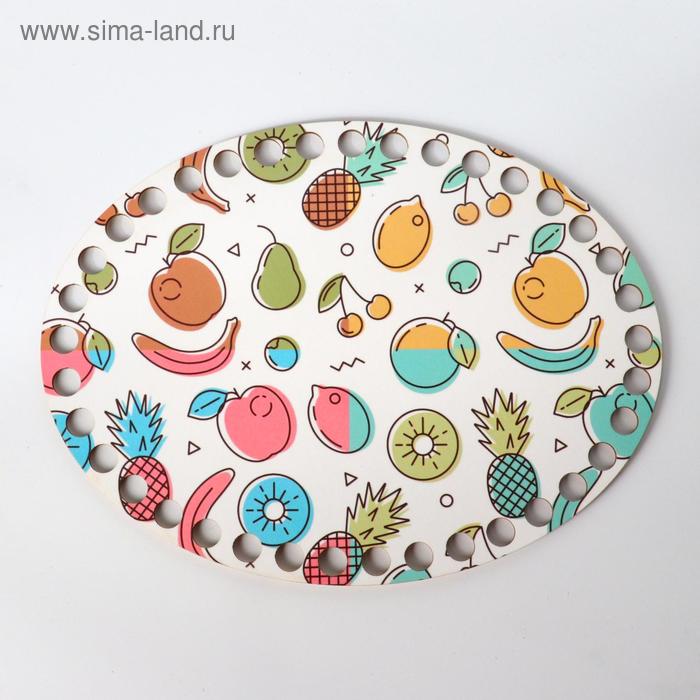 Заготовка для вязания "Овал. Фруктовая корзинка", донышко фанера, 20×15 см
Заготовка для вязания "Овал. Фруктовая корзинка", донышко фанера, 20×15 см